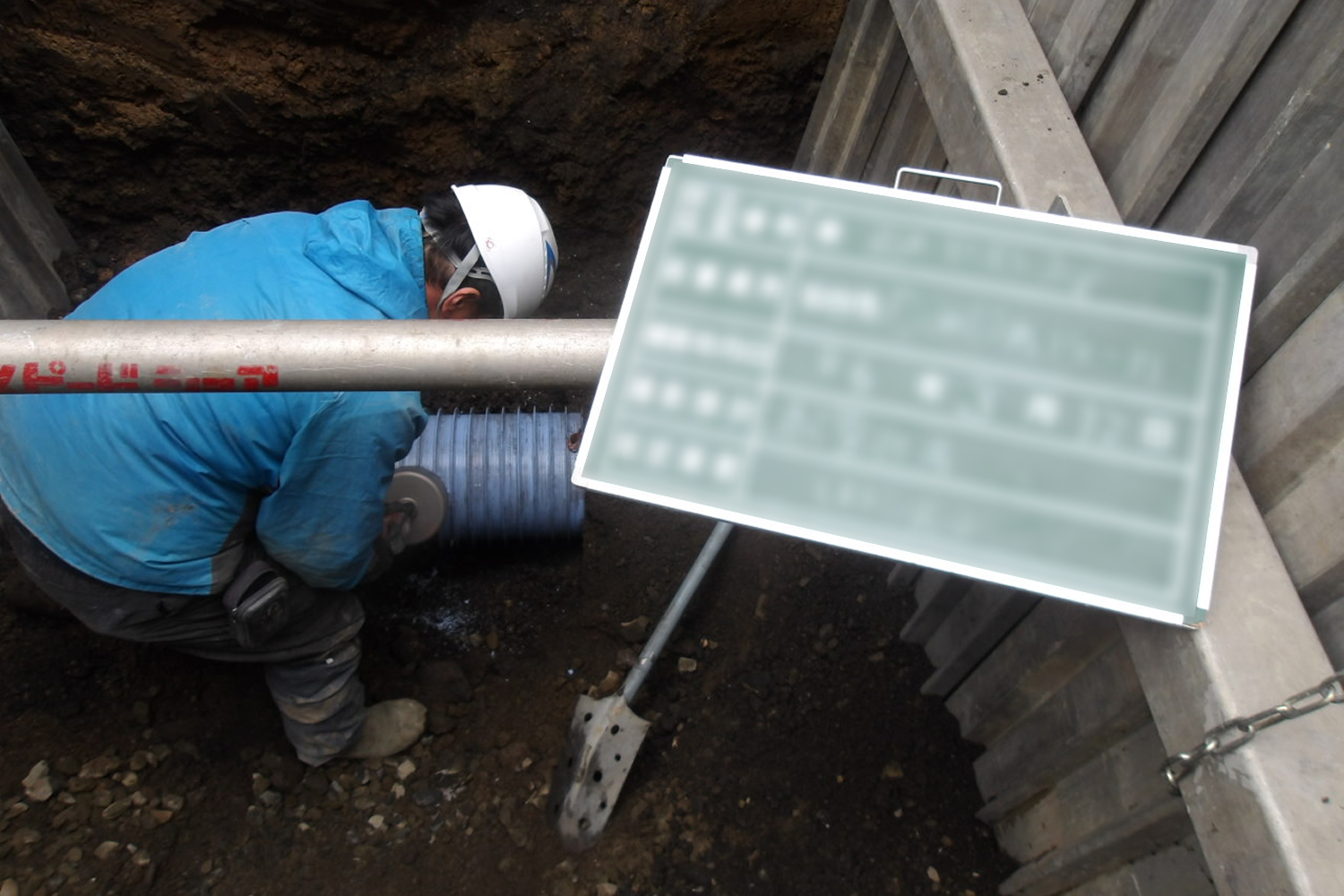 雨水管引き込み工事